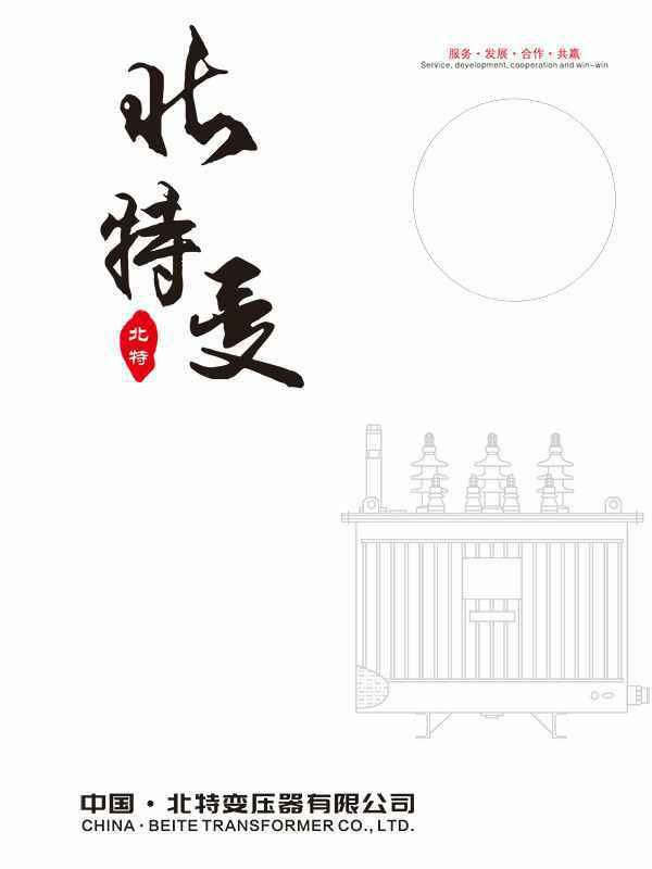 吉林宜晨家具制造有限公司